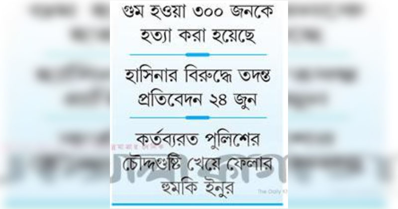 ছবি: খোলা কাগজ