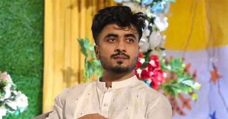 ছবি : সংগৃহীত