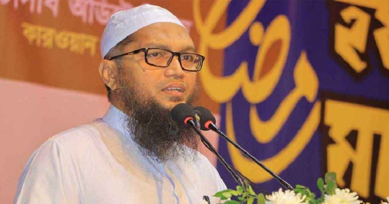 ছবি : সংগৃহীত