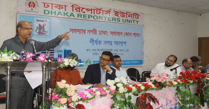 ছবি : খোলা কাগজ