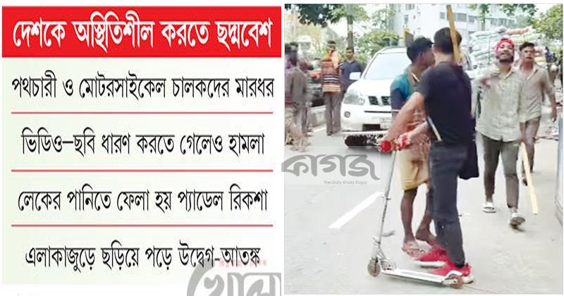 ছবি: খোলা কাগজ