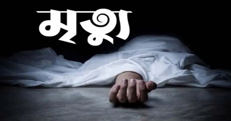 ছবি : সংগৃহীত