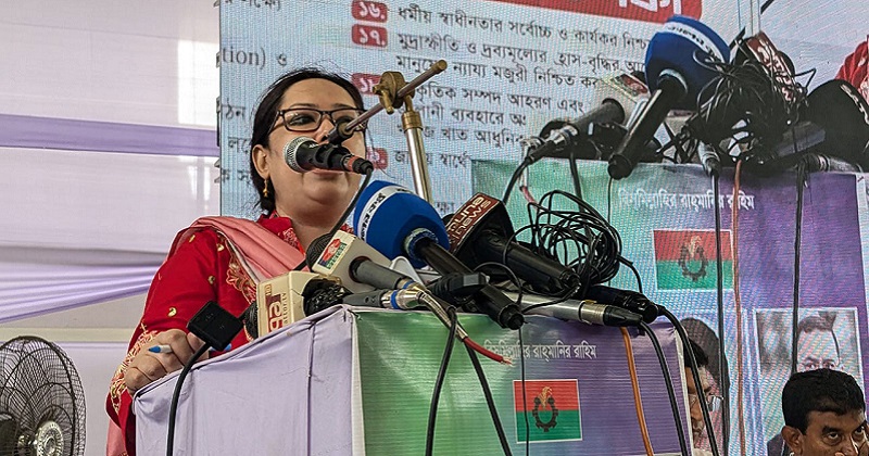 ছবি : সংগৃহীত