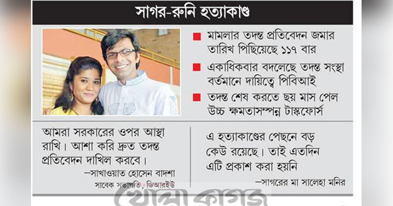 ছবি: খোলা কাগজ