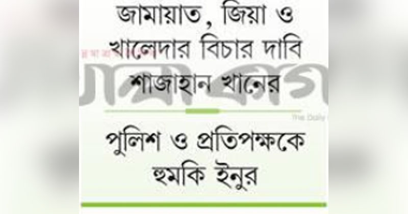 ছবি: খোলা কাগজ