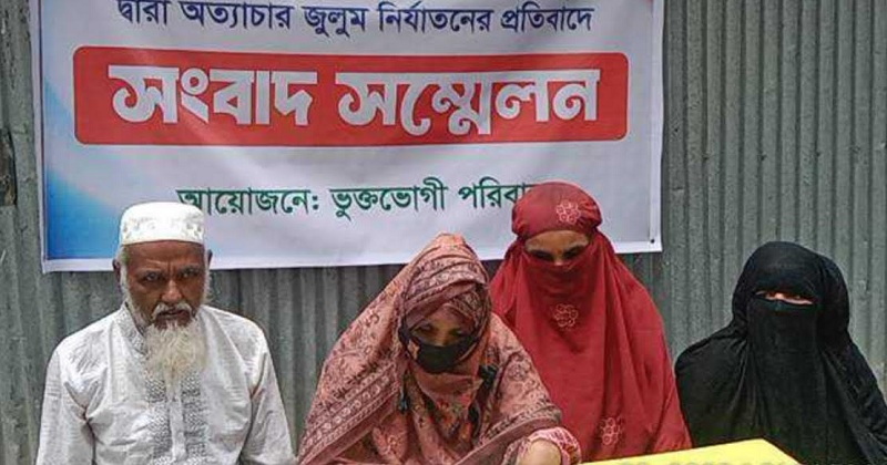 ছবি: খোলা কাগজ