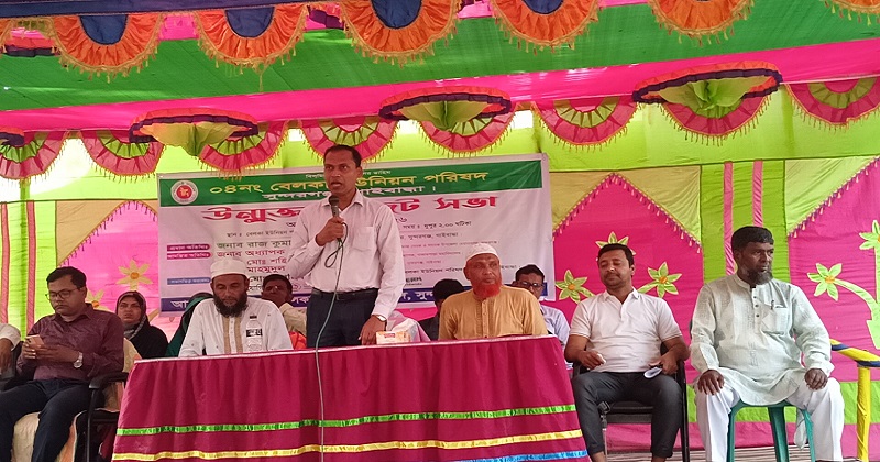 ছবি : প্রতিনিধি