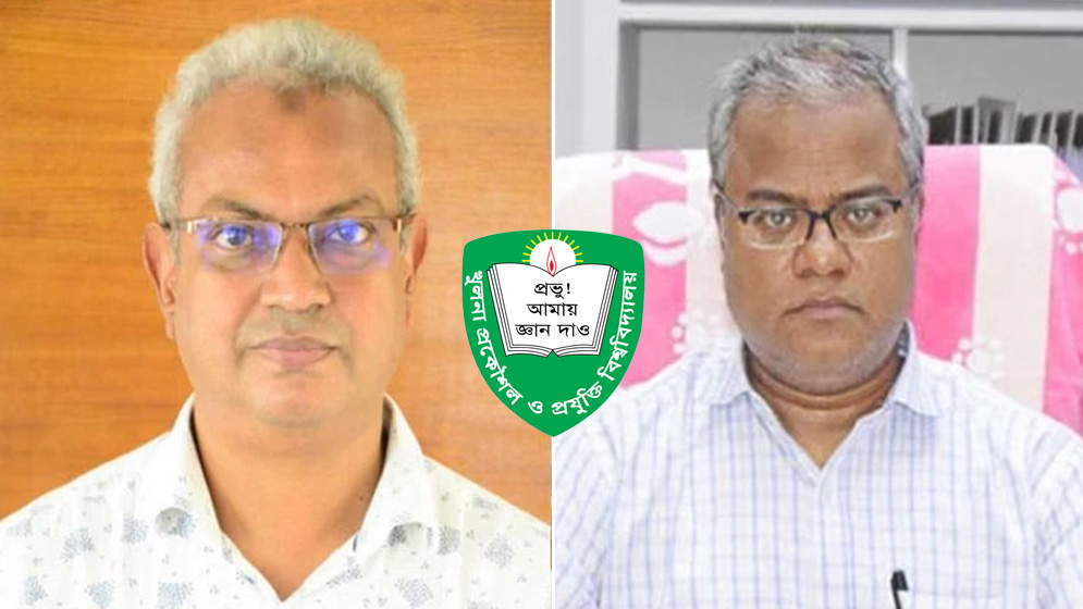 কুয়েটের ভিসি ও প্রোভিসিকে অব্যাহতি, প্রজ্ঞাপন জারি