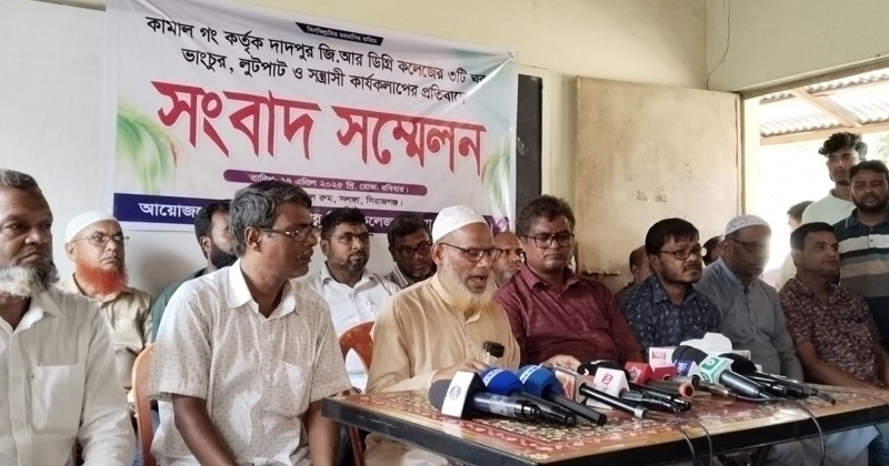 ছবি: খোলা কাগজ