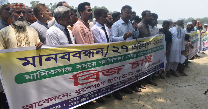 ছবি: খোলা কাগজ