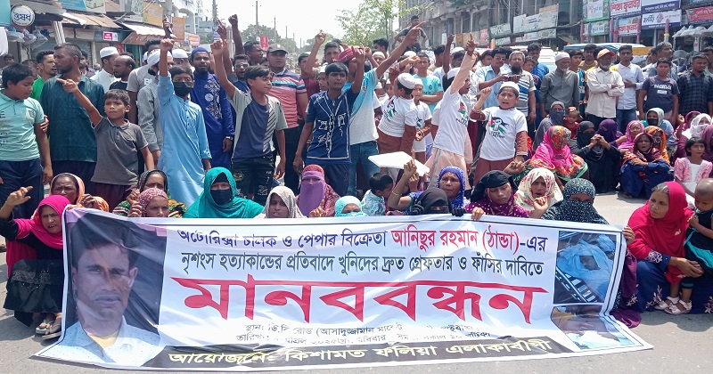 ছবি: খোলা কাগজ
