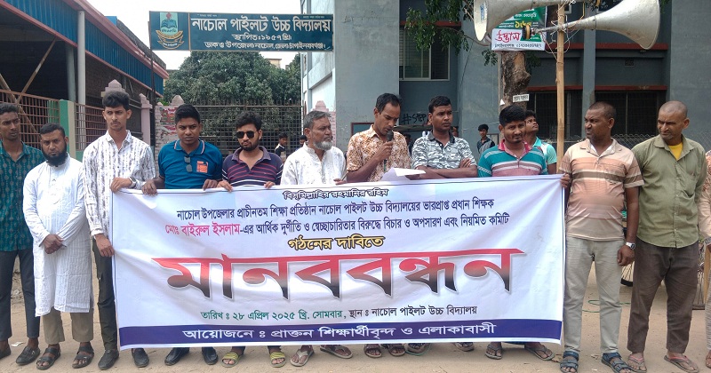 ছবি: খোলা কাগজ