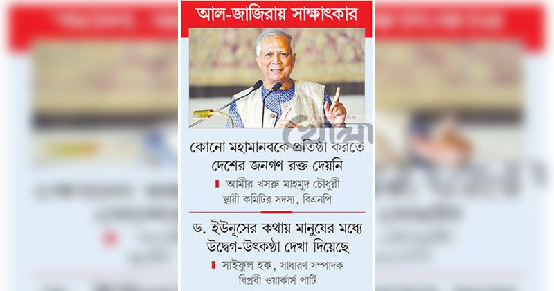 ছবি: খোলা কাগজ
