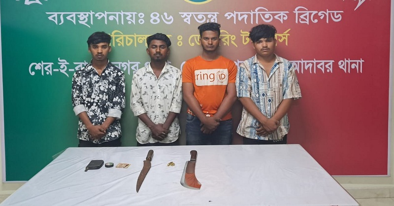 ছবি: খোলা কাগজ
