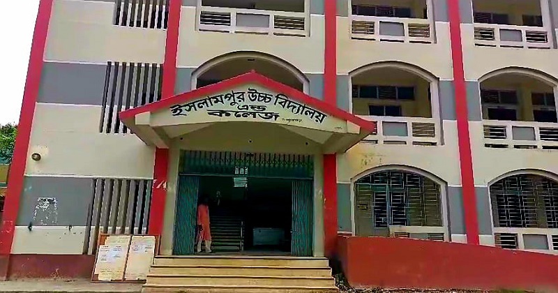 ছবি : প্রতিনিধি