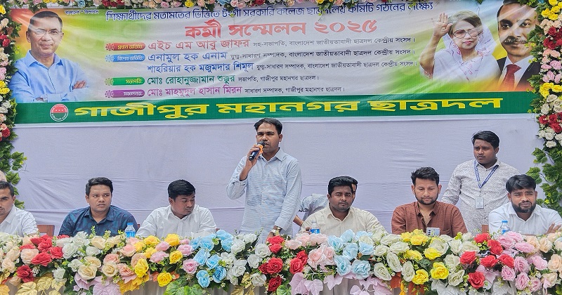ছবি : প্রতিনিধি
