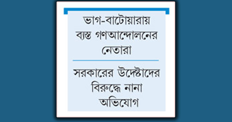 ছবি : খোলা কাগজ