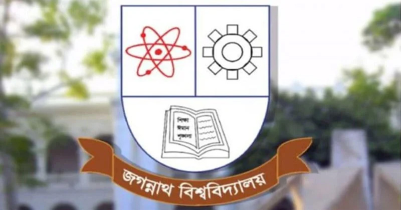 গলায় ফাঁস দিয়ে জবি শিক্ষার্থীর আত্নহত্যা