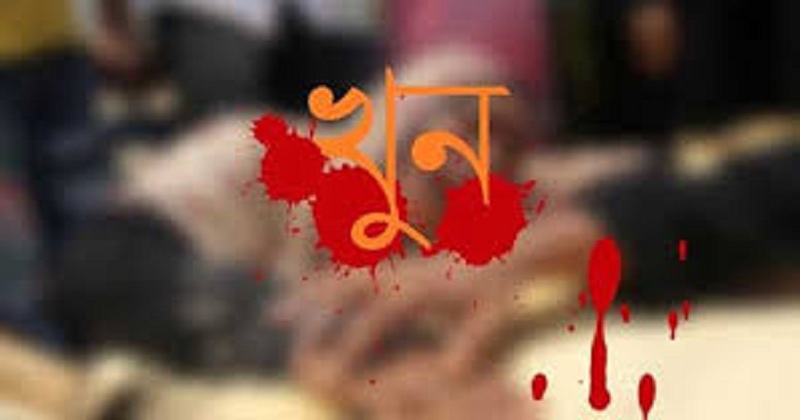 গাজীপুরে বাবার হাতে ছেলে খুন আটক ১