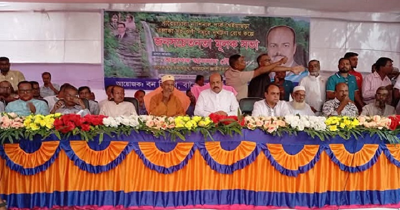 ছবি : প্রতিনিধি
