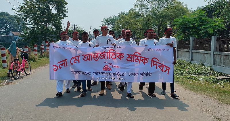 ছবি : প্রতিনিধি
