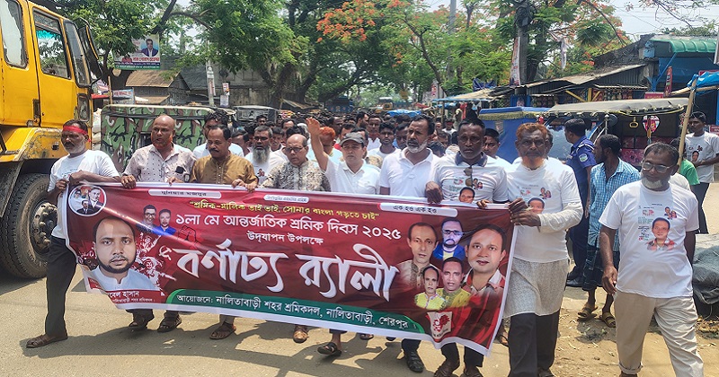 ছবি : প্রতিনিধি