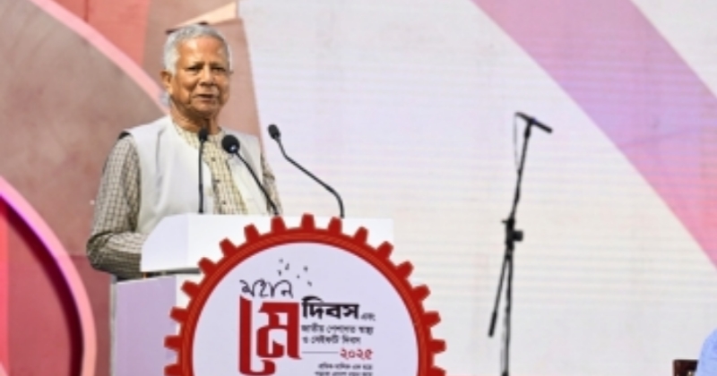 প্রধান উপদেষ্টা ড. মুহাম্মদ ইউনূস | ছবি : সংগৃহীত