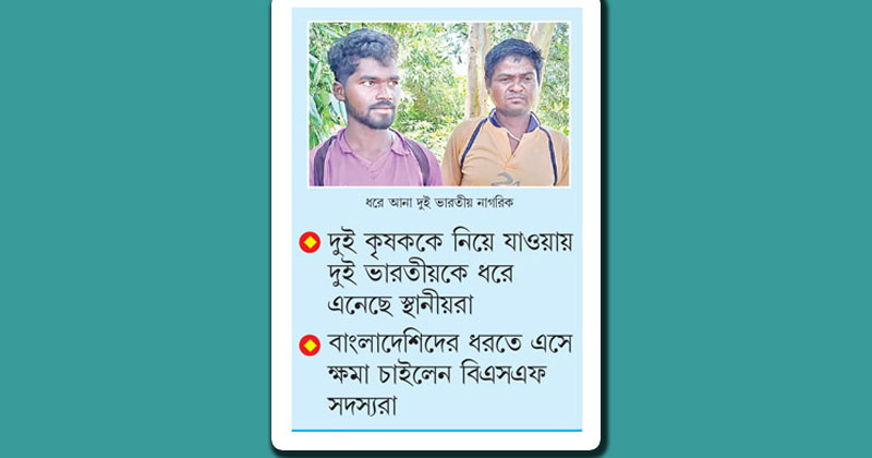 ছবি : খোলা কাগজ