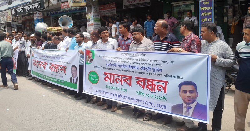 ছবি : খোলা কাগজ