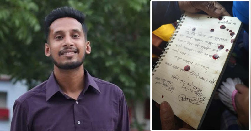 ছবি : খোলা কাগজ