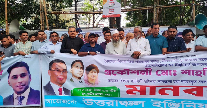 ছবি: খোলা কাগজ