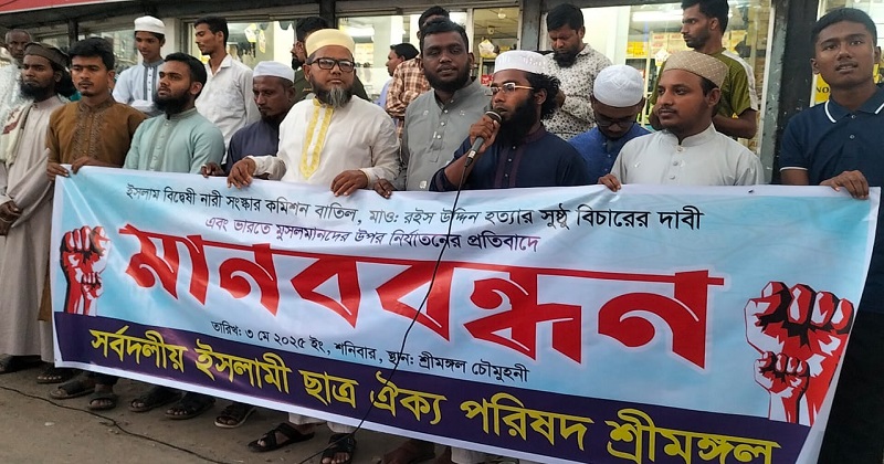 ছবি : প্রতিনিধি