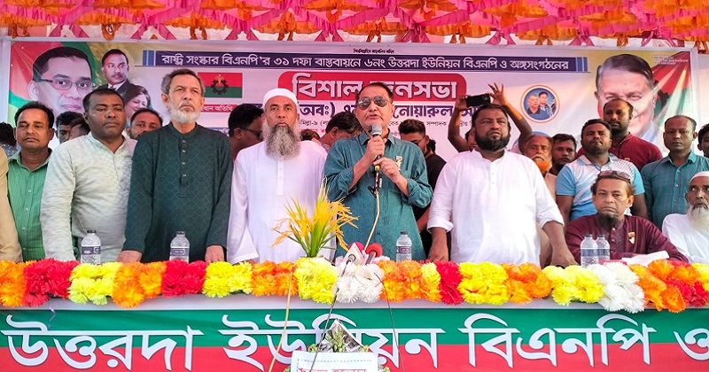 ছবি : প্রতিনিধি