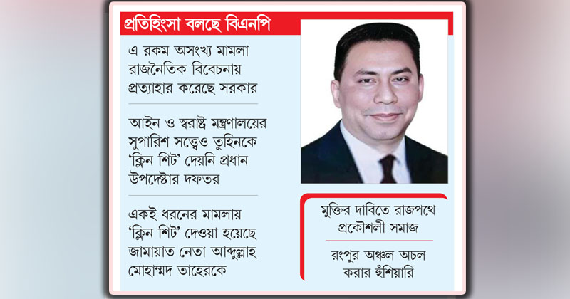 ছবি : খোলা কাগজ