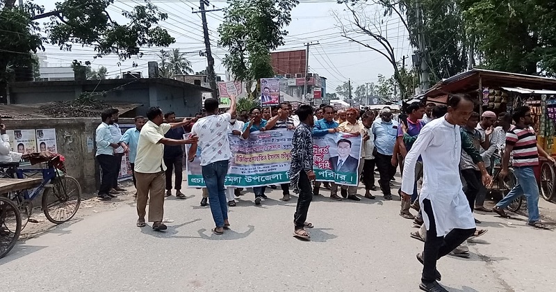 ছবি : প্রতিনিধি