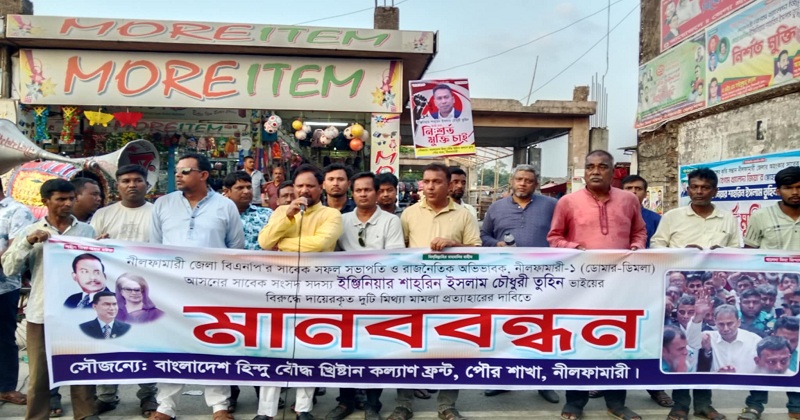 ছবি: খোলা কাগজ