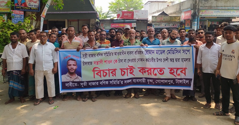 ছবি: খোলা কাগজ