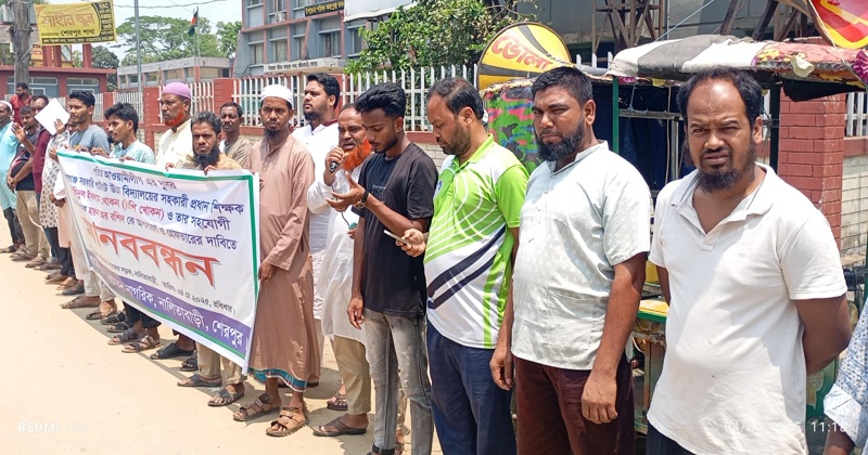 ছবি: প্রতিনিধি