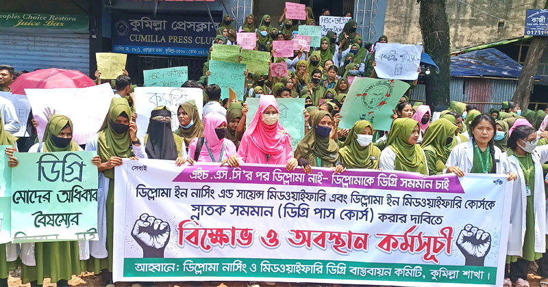 ছবি: খোলা কাগজ