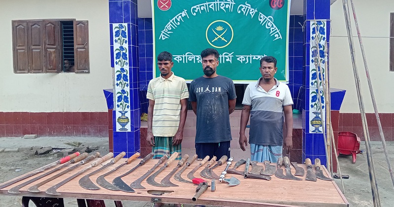 ছবি: খোলা কাগজ