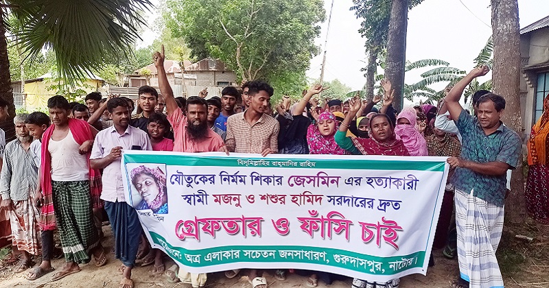 ছবি : প্রতিনিধি