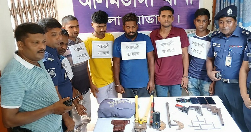 আগ্নেয়াস্ত্রসহ গ্রেফতার ৬ ডাকাত। ছবি : প্রতিনিধি