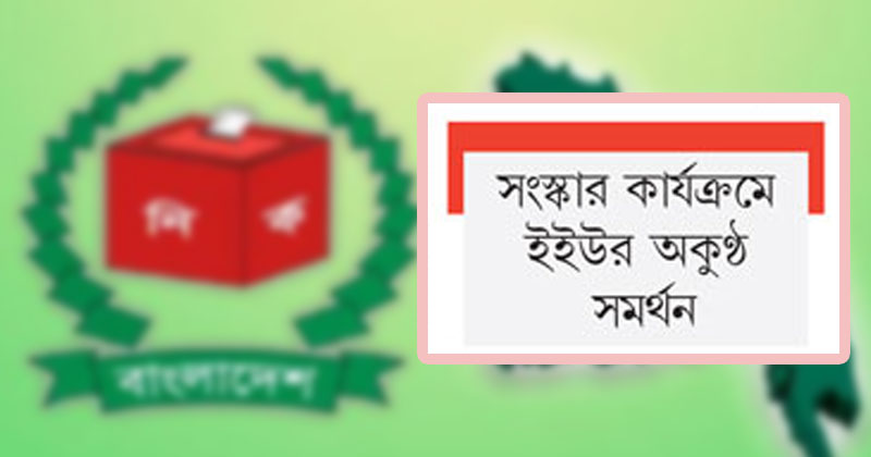 ছবি : খোলা কাগজ