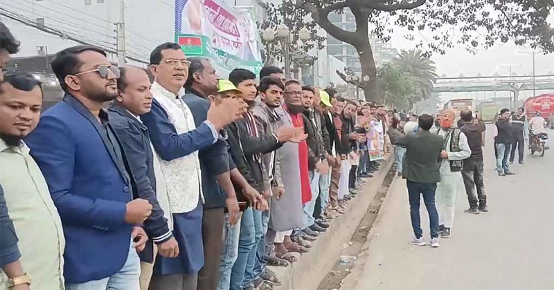 ছবি : সংগৃহীত