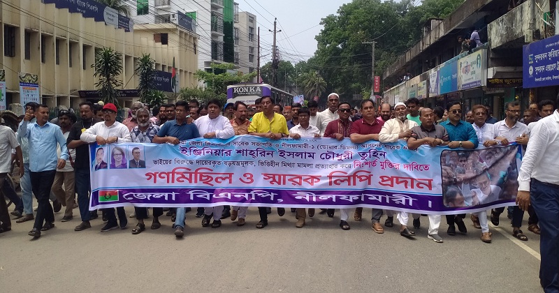 ছবি: খোলা কাগজ