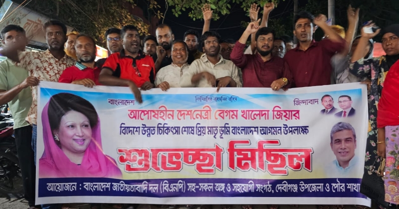 ছবি: প্রতিনিধি