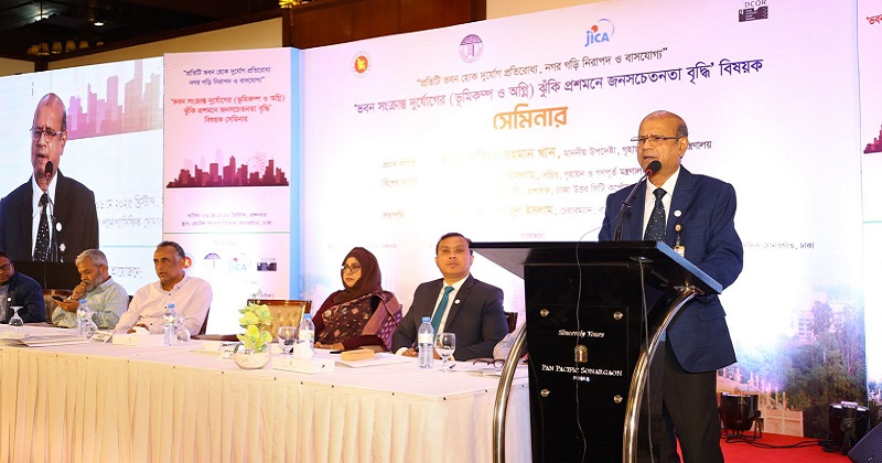 হোটেল প্যানপ্যাসিফিকে রাজউক চেয়ারম্যান। ছবি : প্রতিবেদক