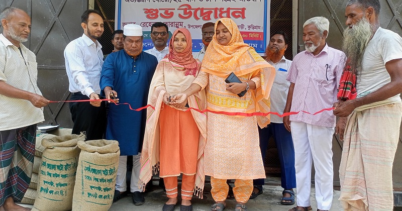 ছবি: খোলা কাগজ