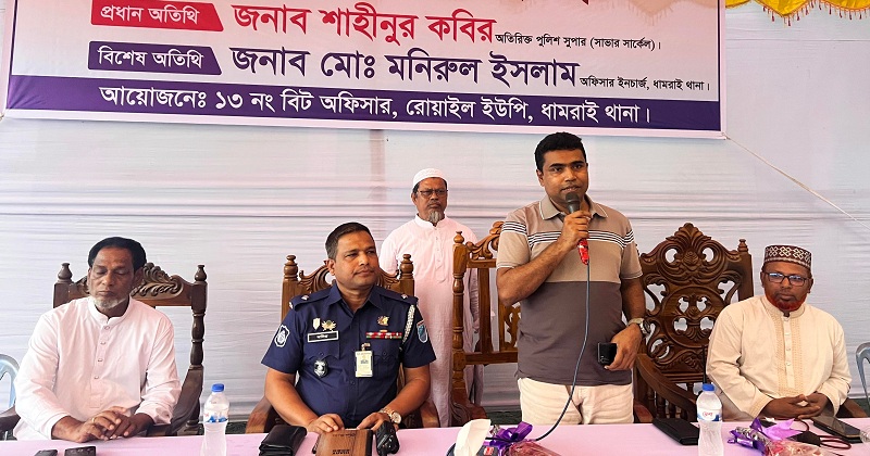 ছবি: খোলা কাগজ