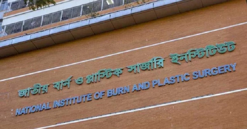 ছবি : সংগৃহীত